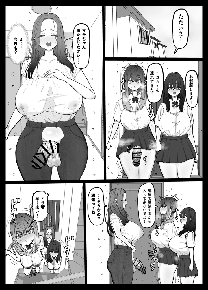2ページ目