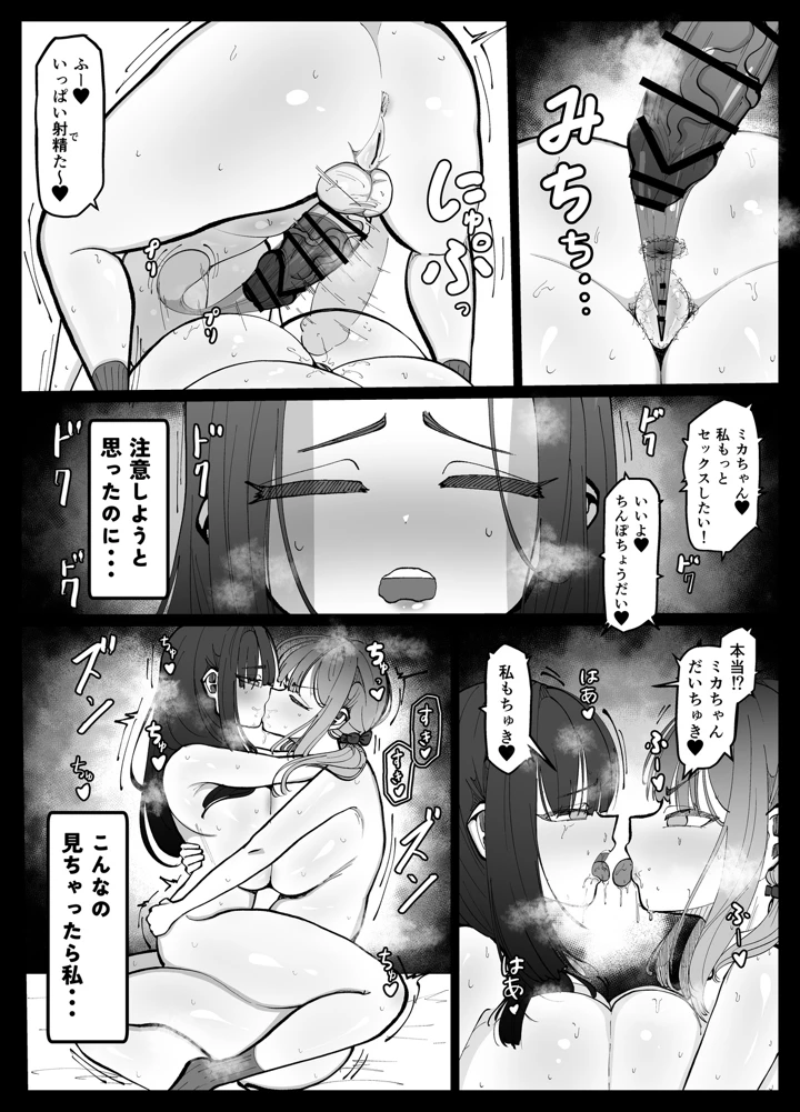 5ページ目