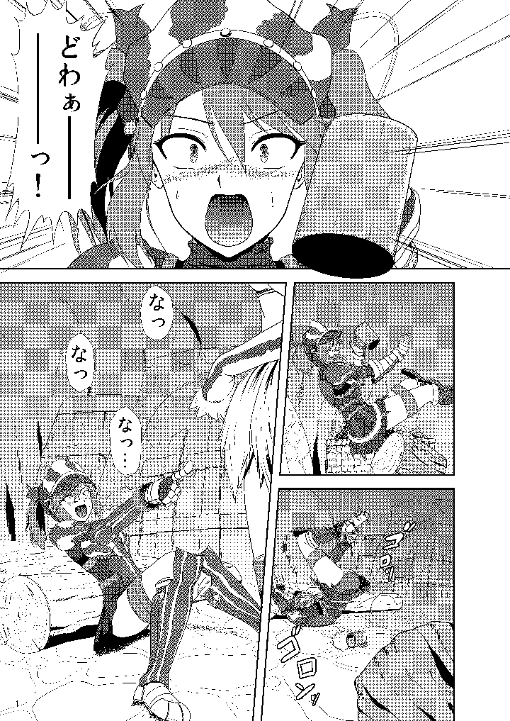 2ページ目