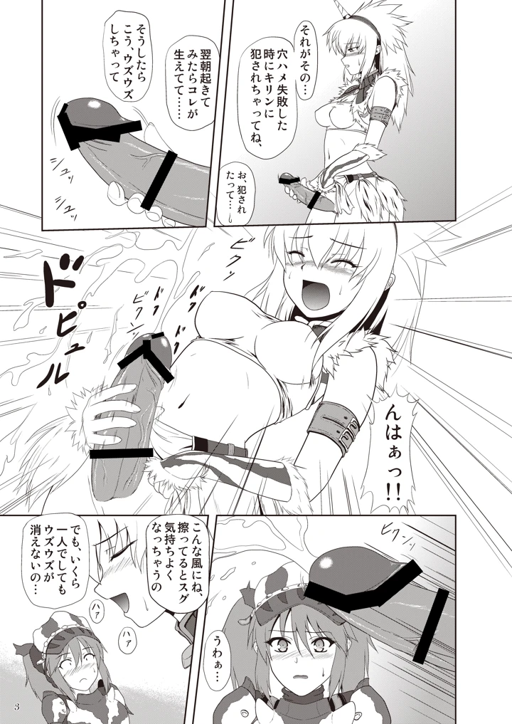 4ページ目