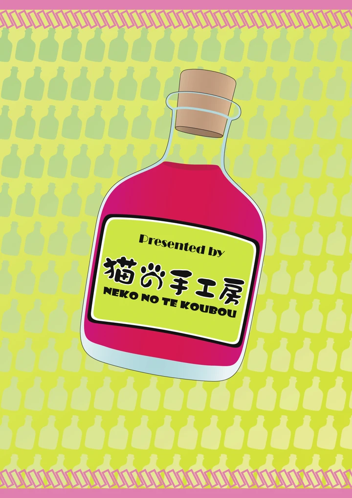 26ページ目