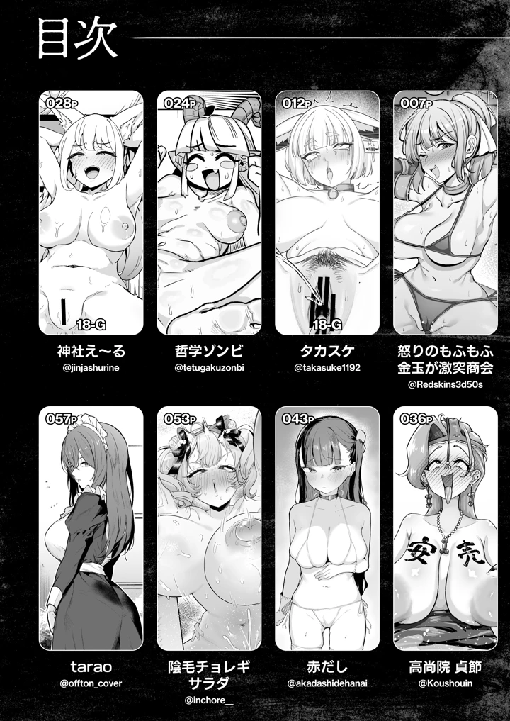 4ページ目