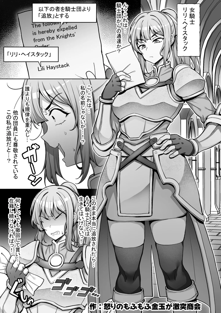7ページ目