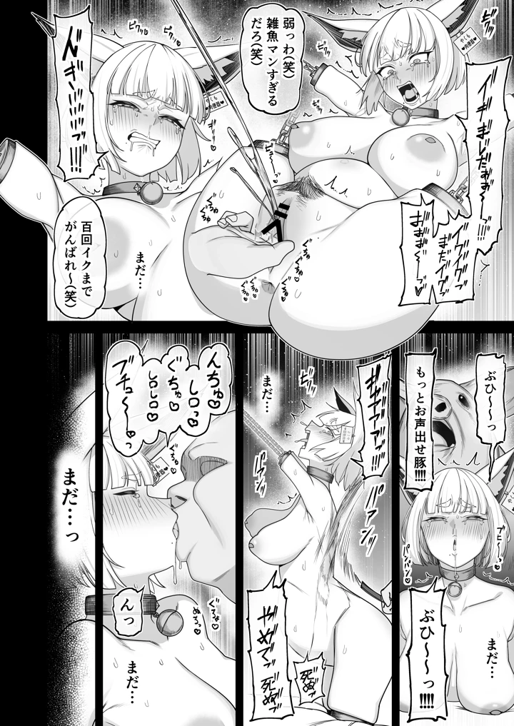 20ページ目