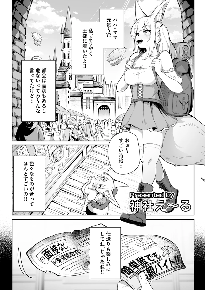 28ページ目