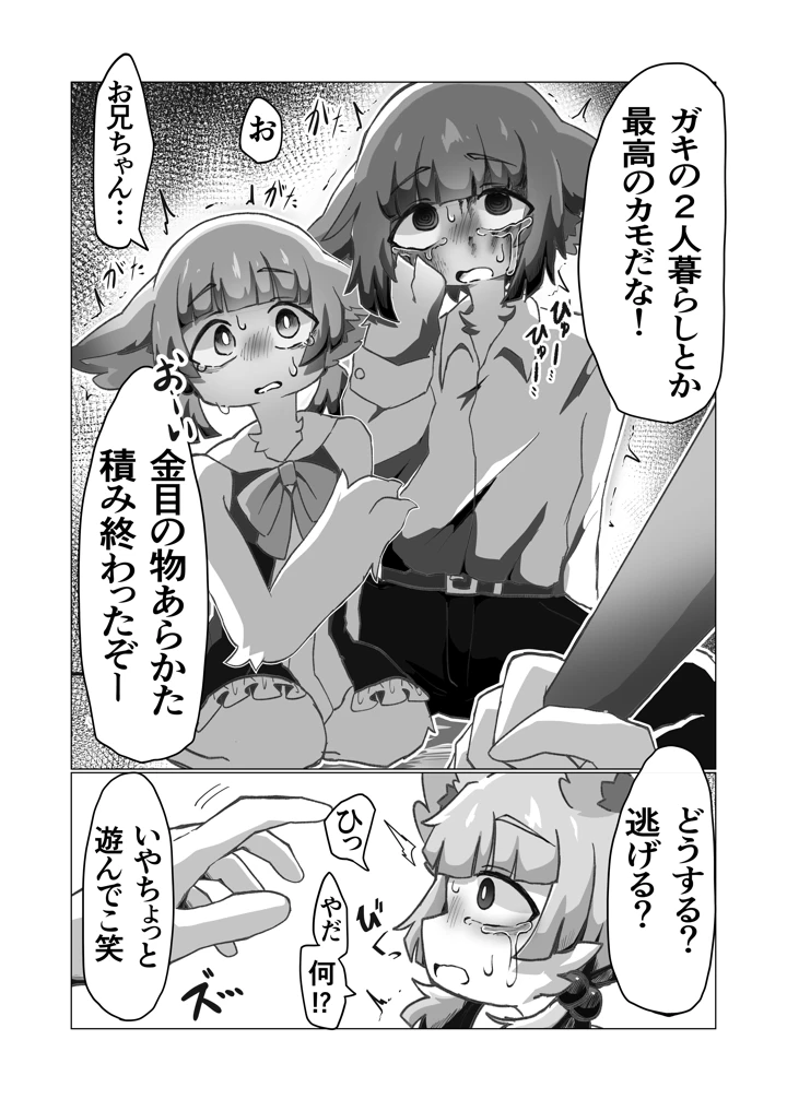 62ページ目