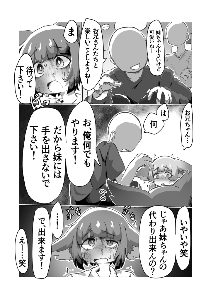 63ページ目