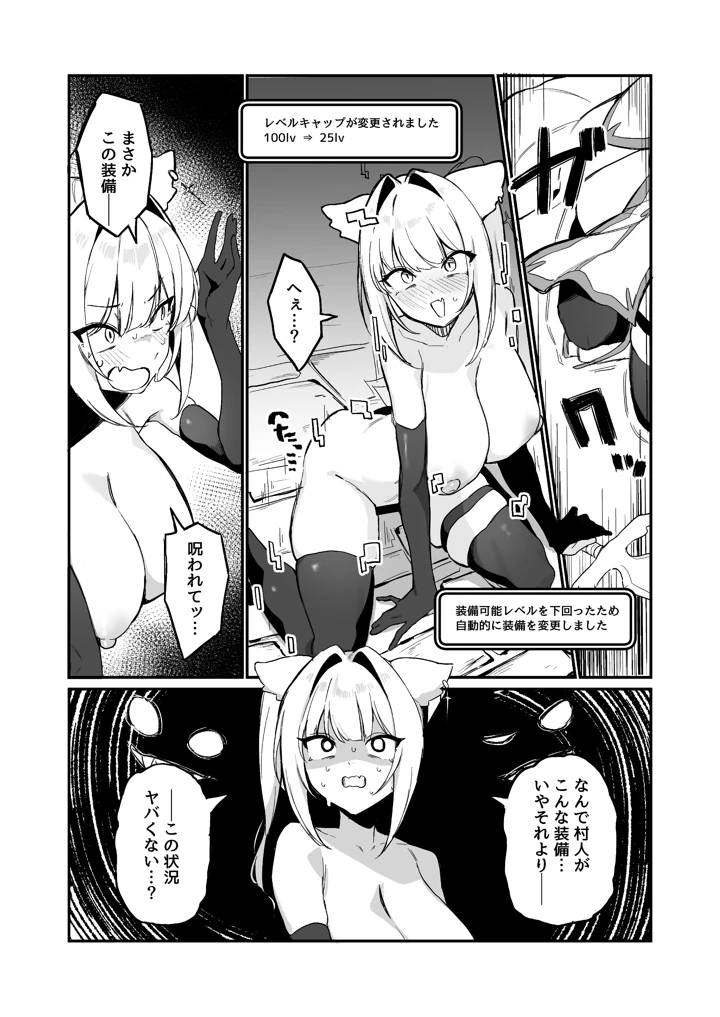 74ページ目