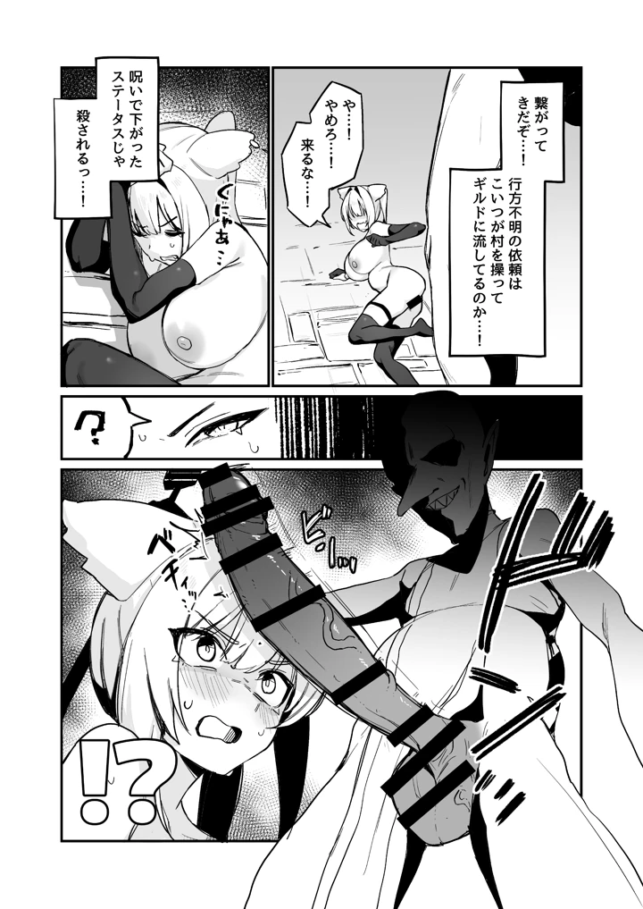76ページ目