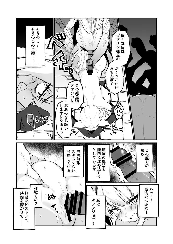 80ページ目
