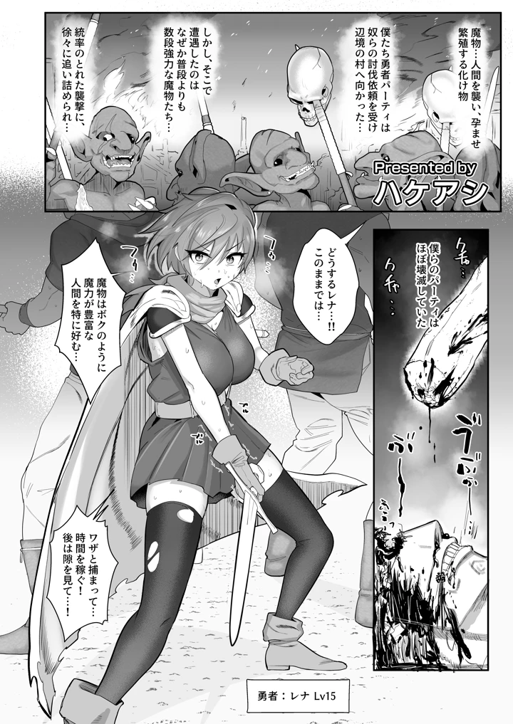 84ページ目
