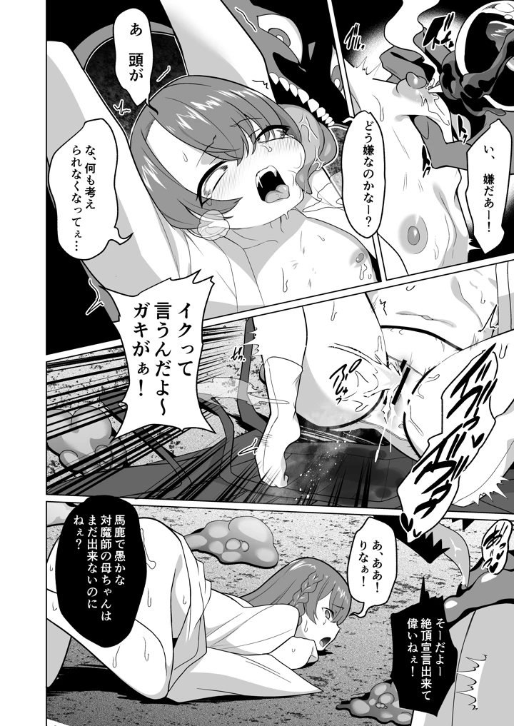 130ページ目