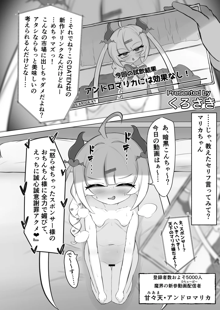136ページ目