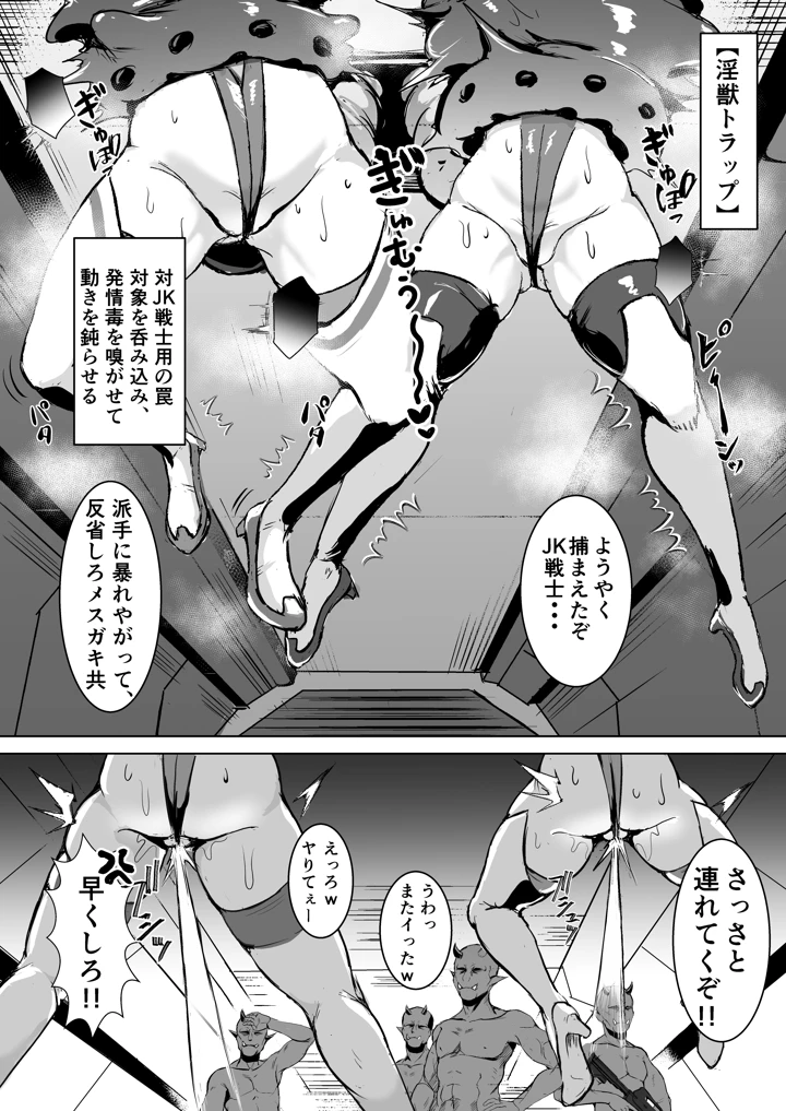 142ページ目