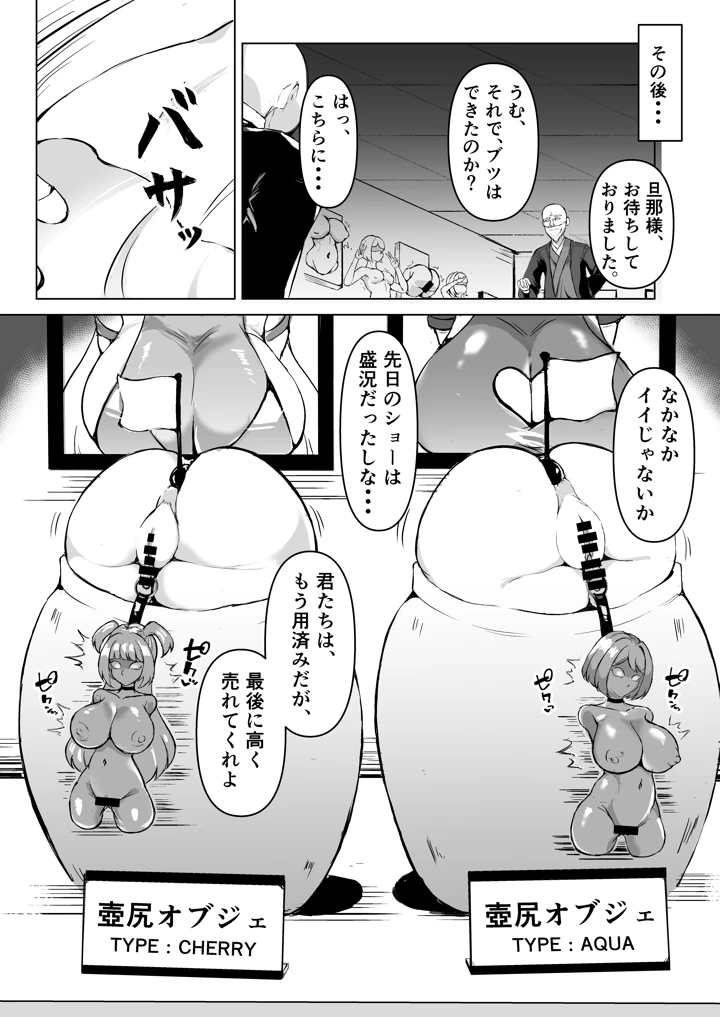 150ページ目