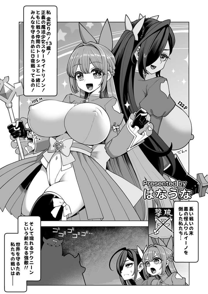 153ページ目