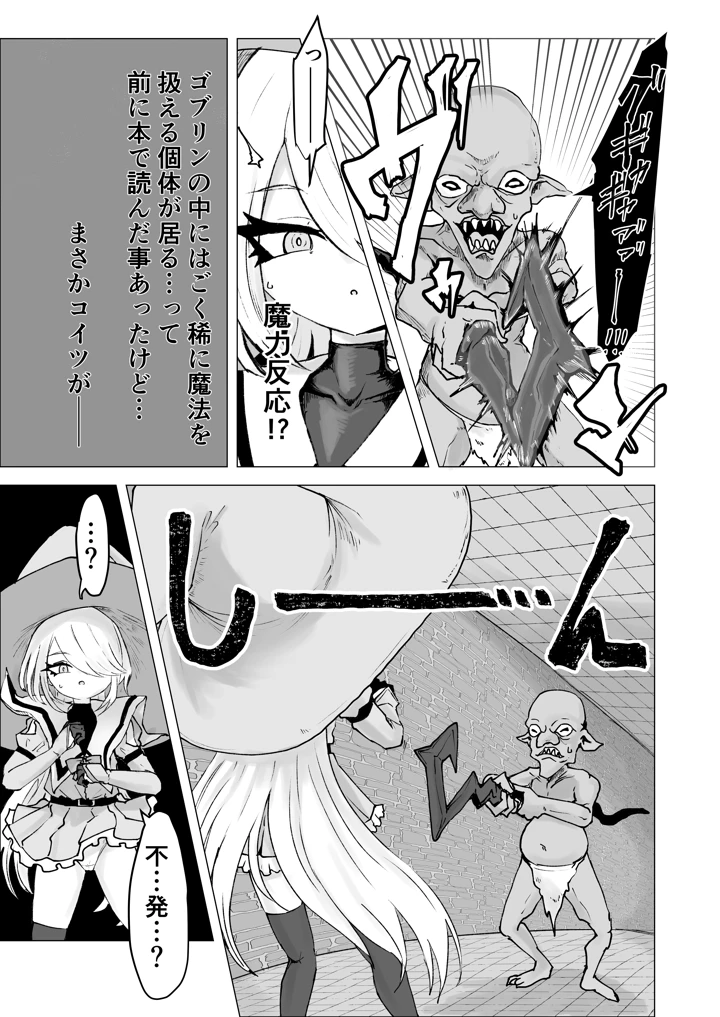 159ページ目