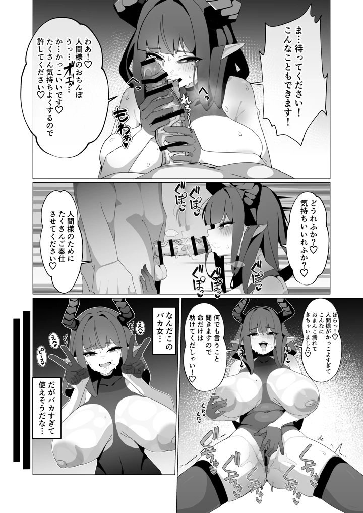 171ページ目