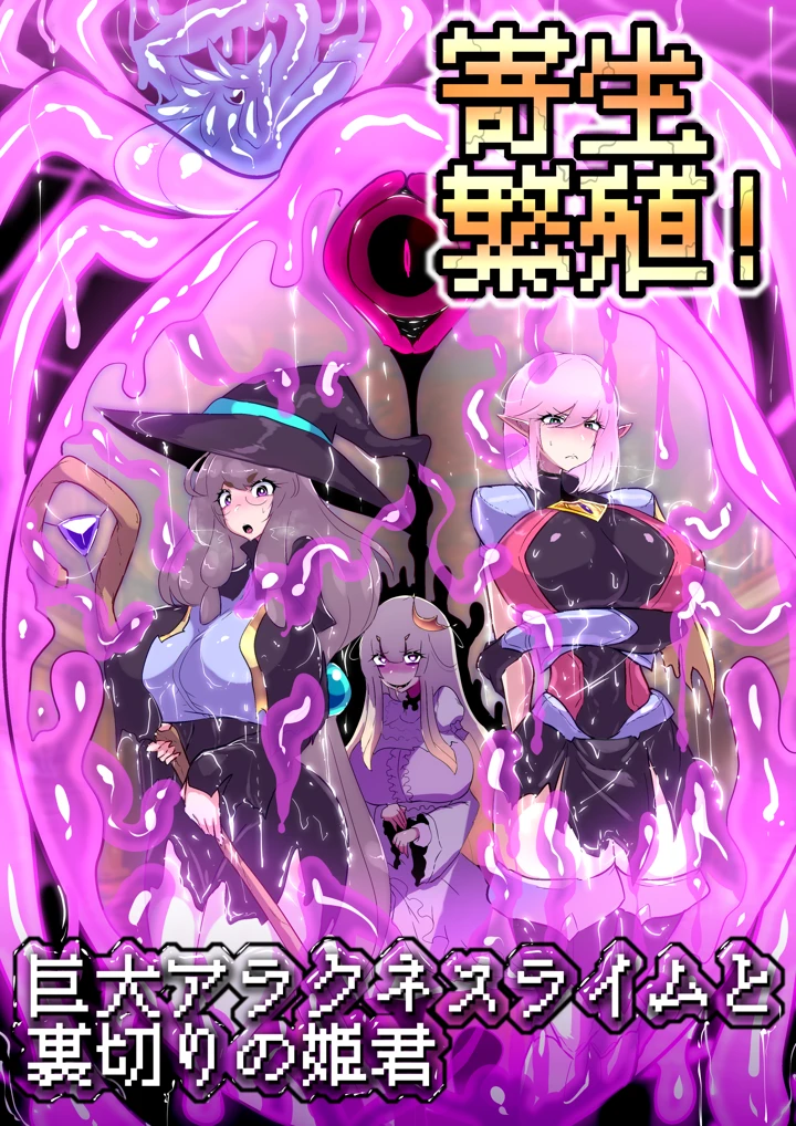 2ページ目