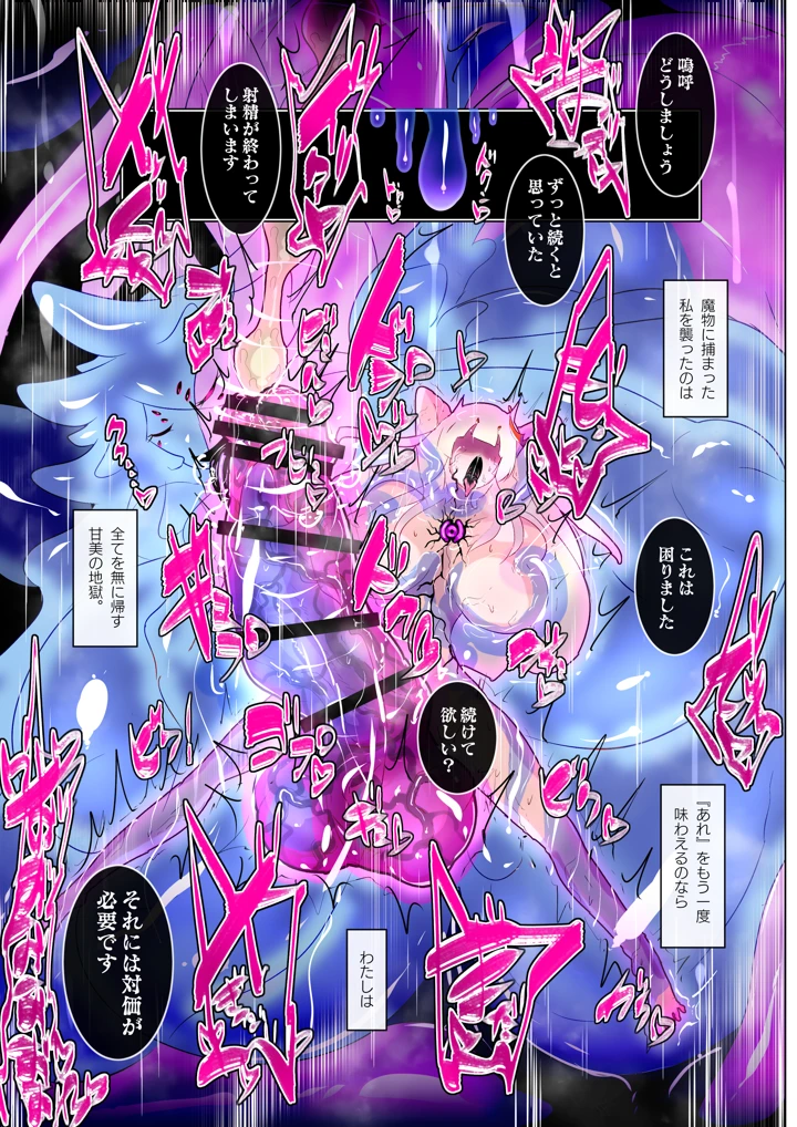 5ページ目