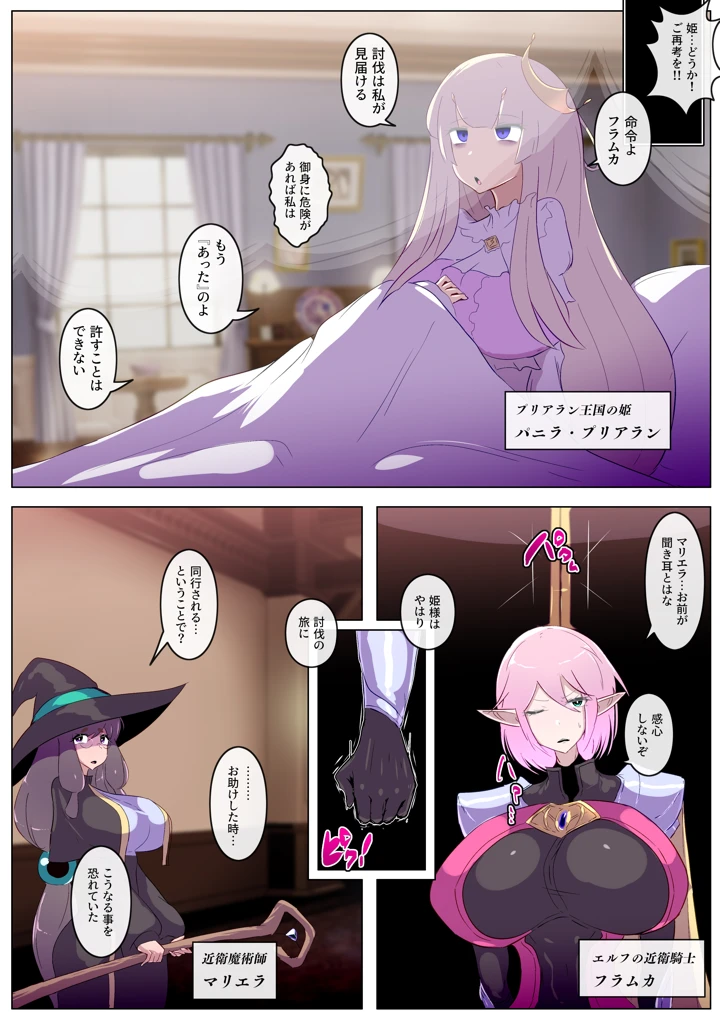 6ページ目