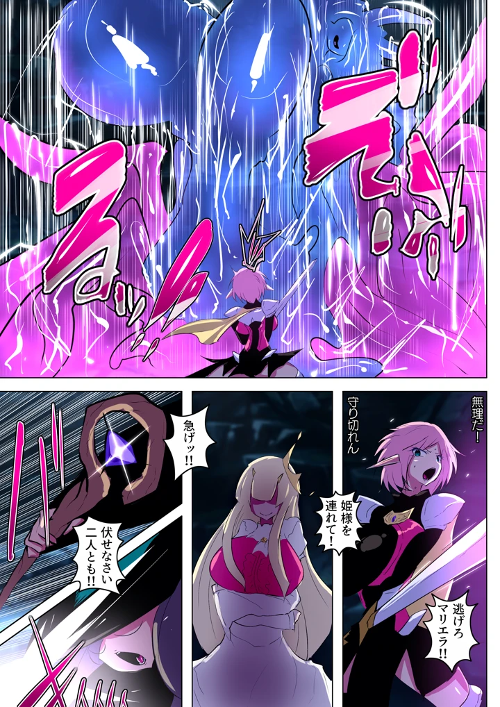 11ページ目