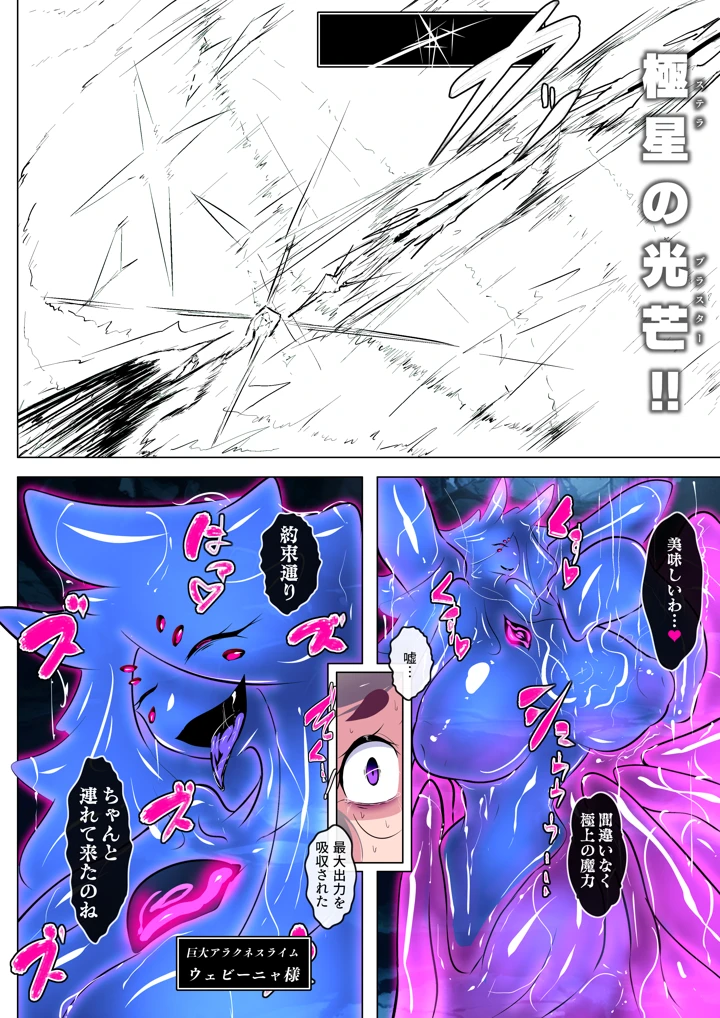 12ページ目