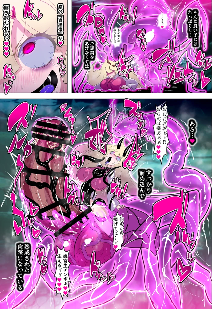 15ページ目
