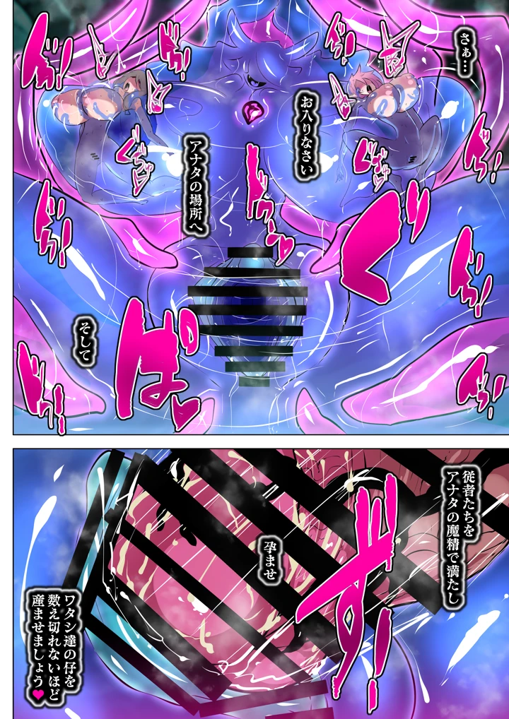 16ページ目