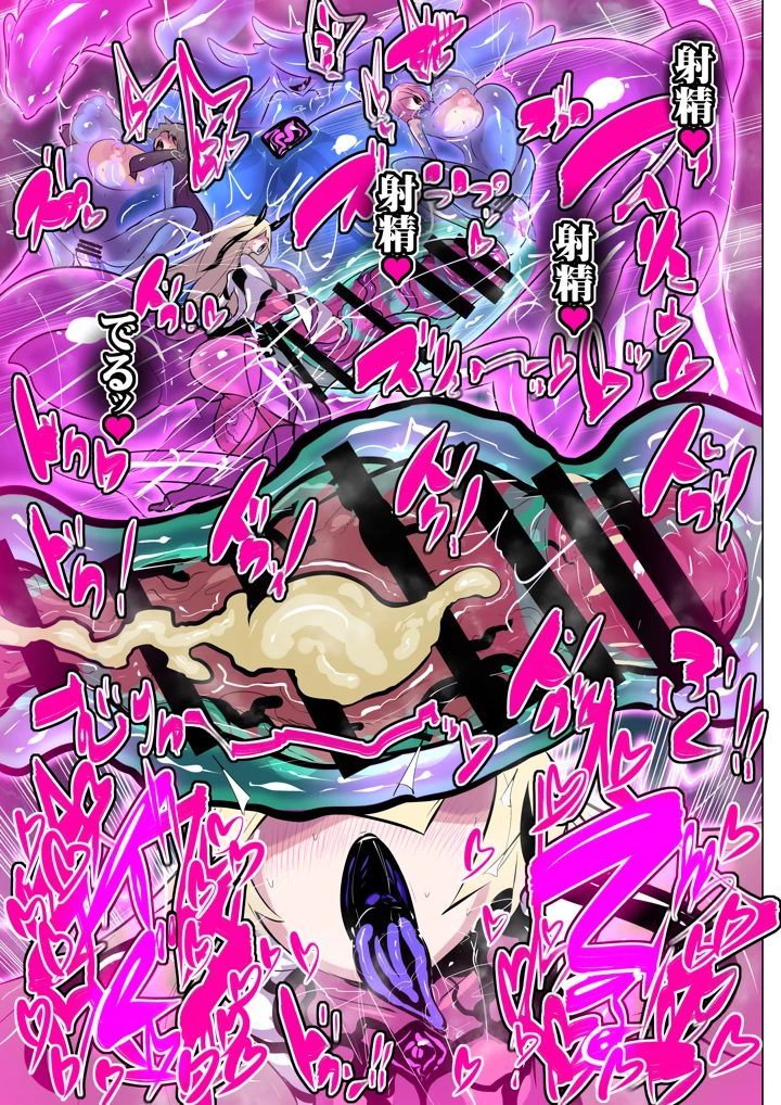 17ページ目