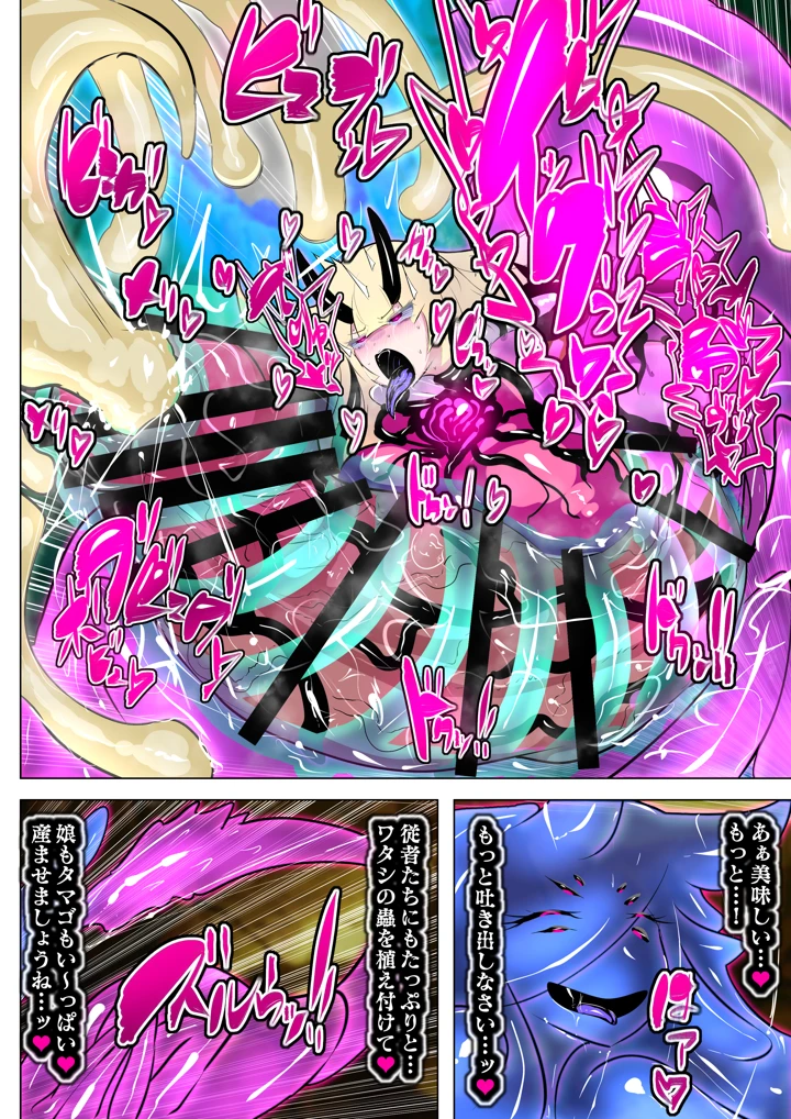 18ページ目