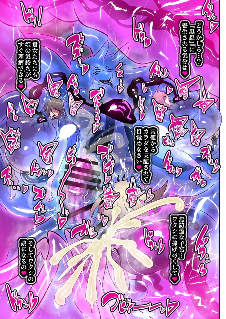 19ページ目