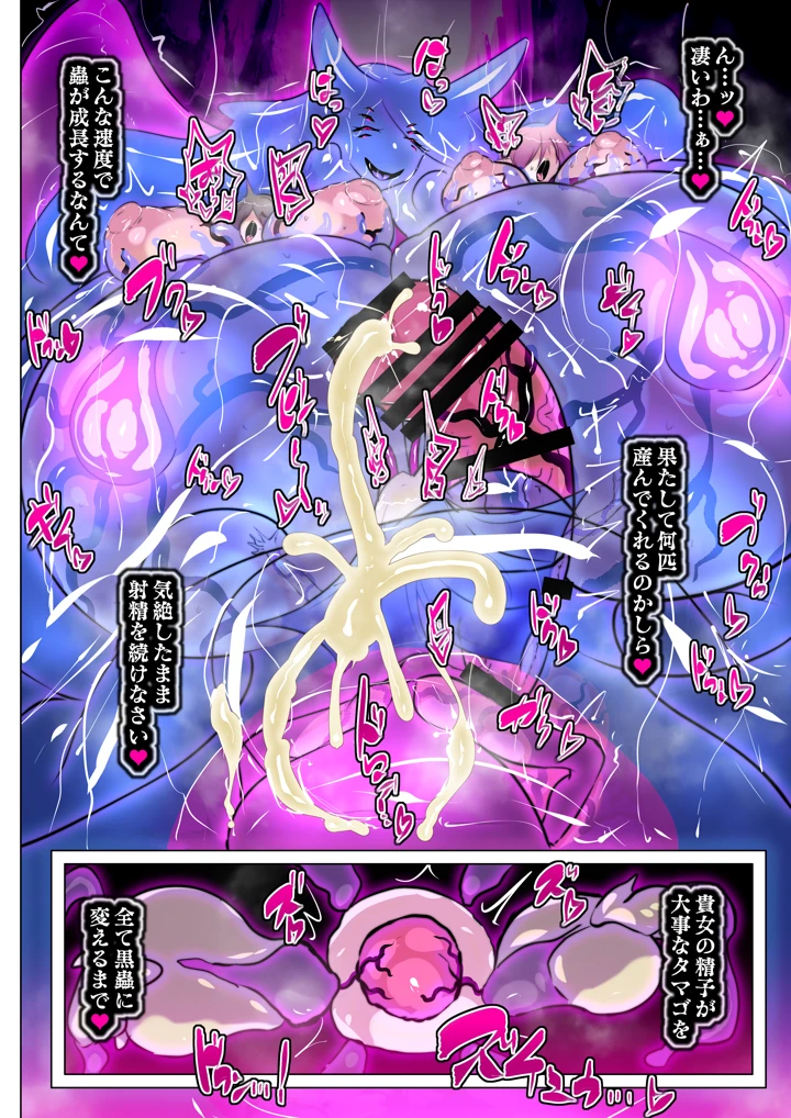 20ページ目