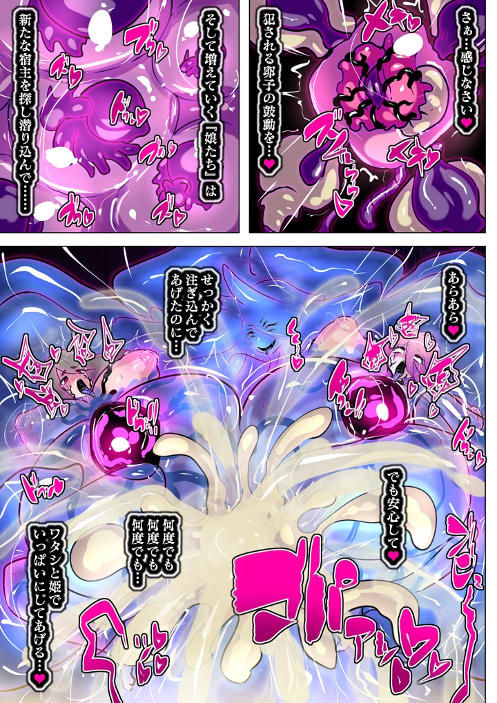 21ページ目