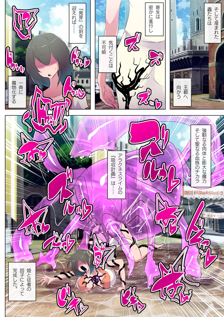 22ページ目