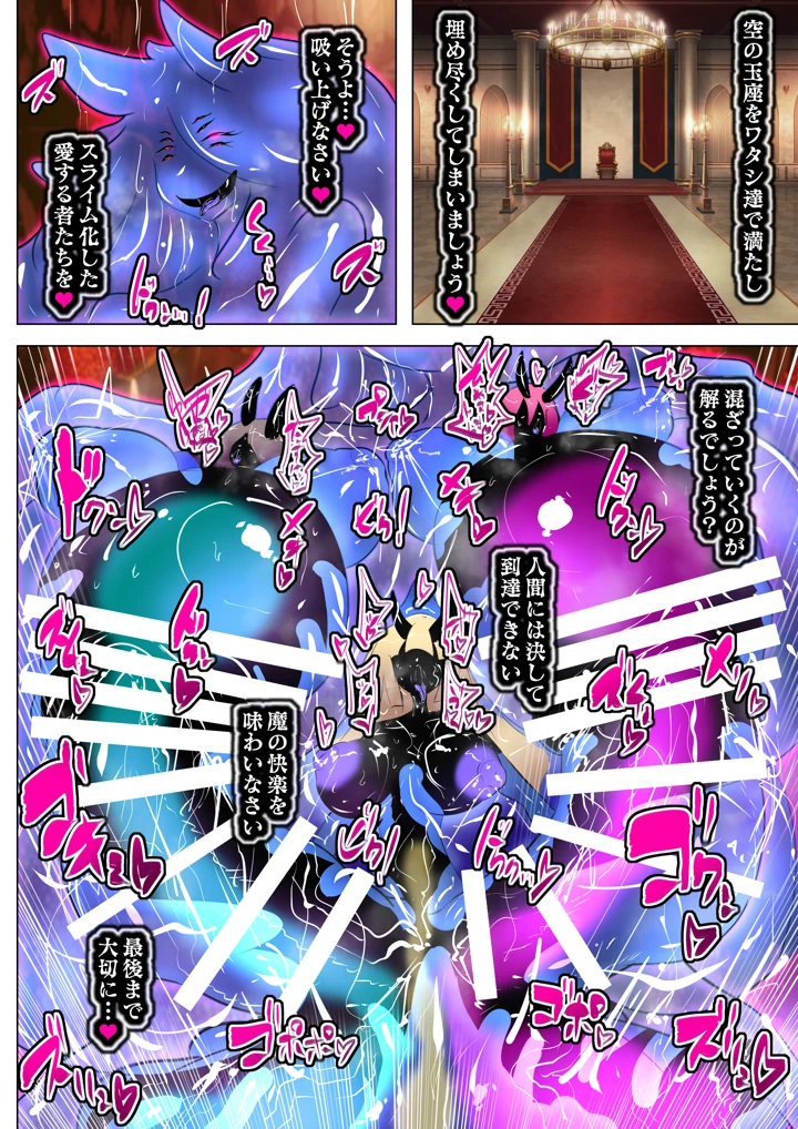24ページ目