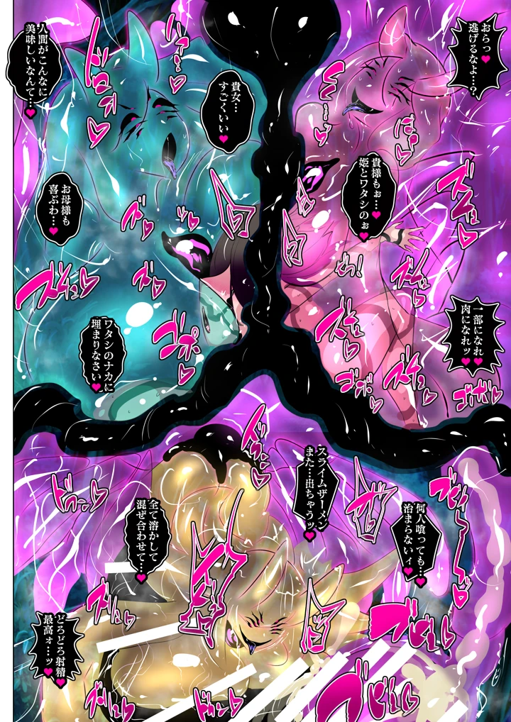 26ページ目