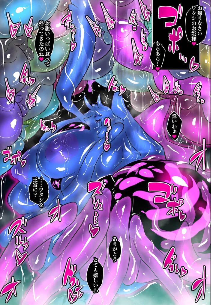 27ページ目