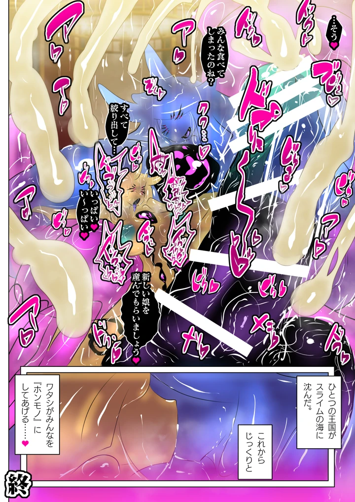 28ページ目