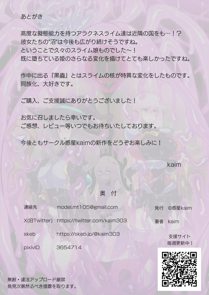 30ページ目