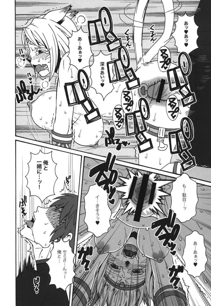 26ページ目