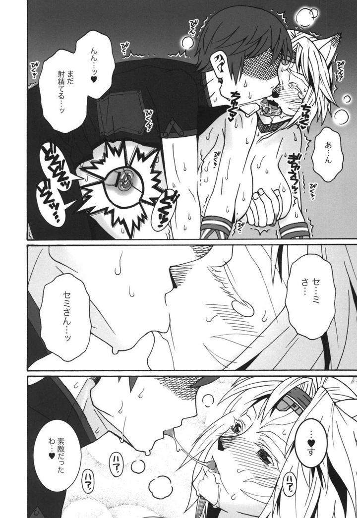 28ページ目