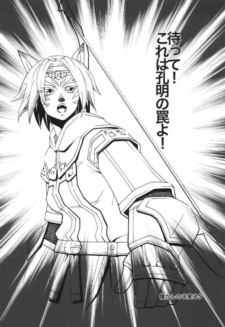 32ページ目