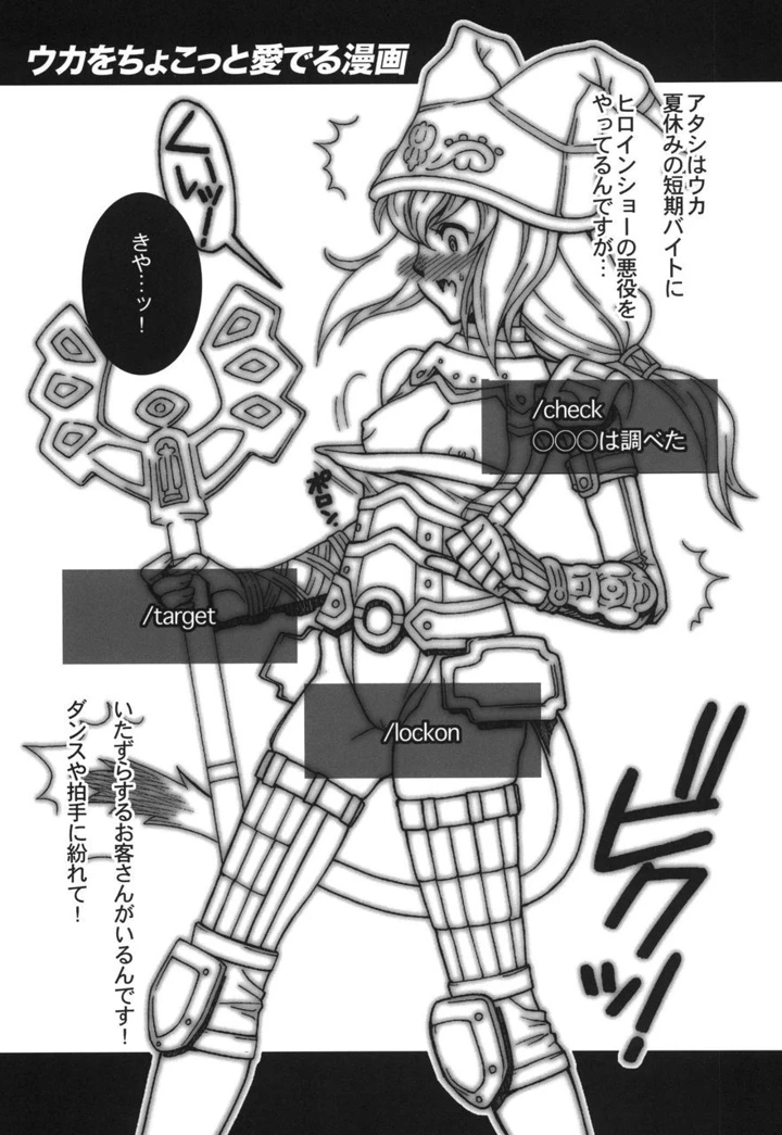 33ページ目