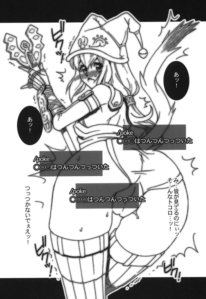 34ページ目