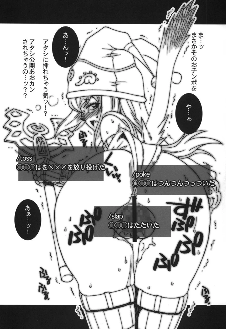 35ページ目