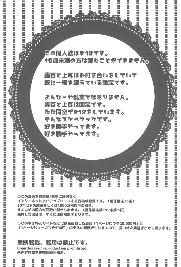2ページ目