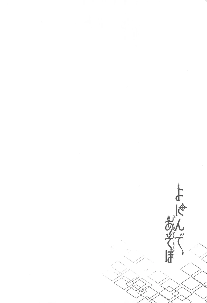 3ページ目