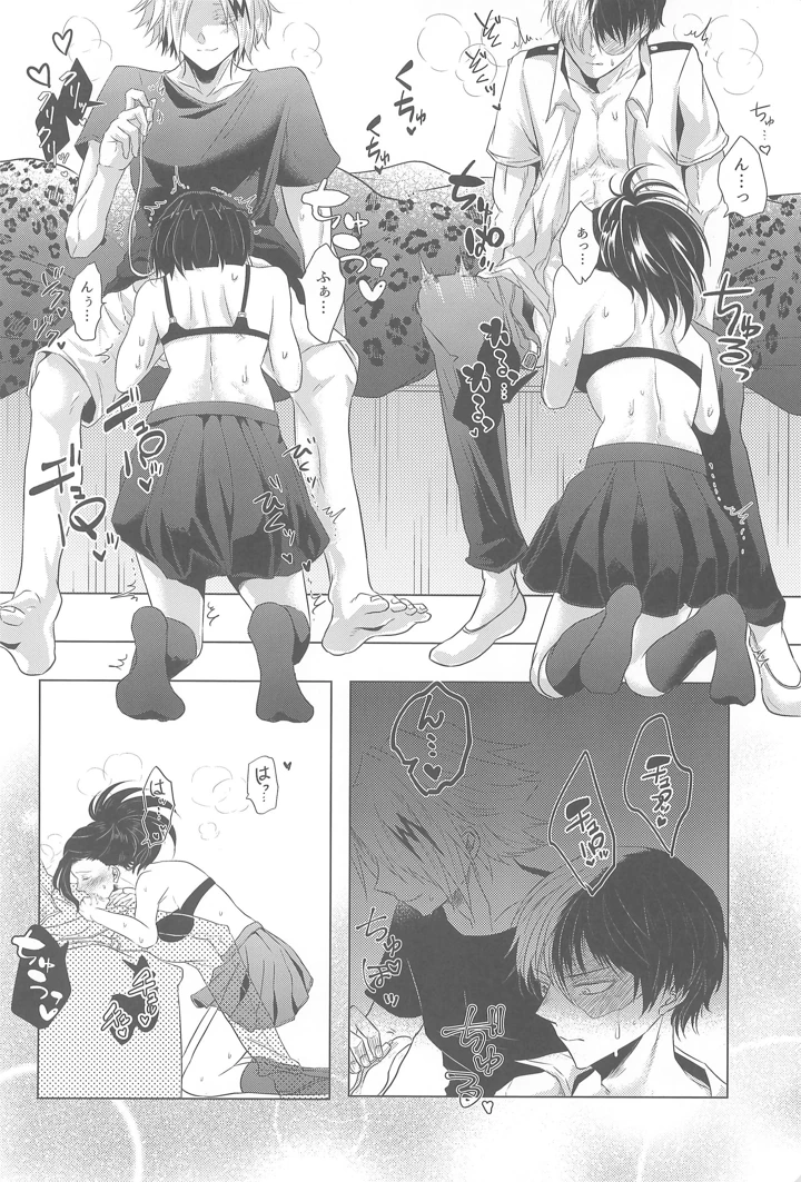 19ページ目