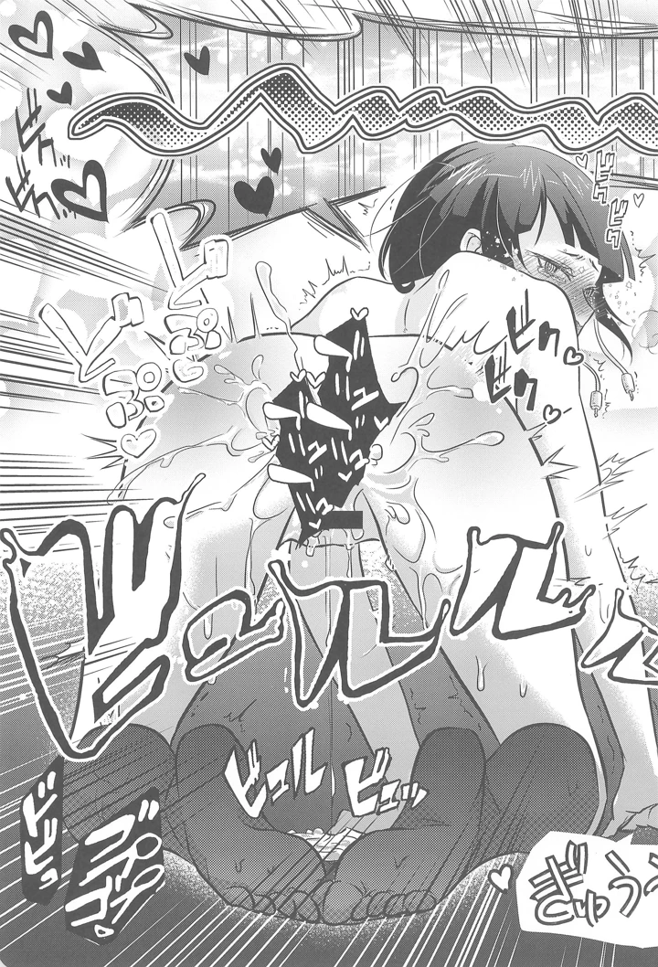 36ページ目